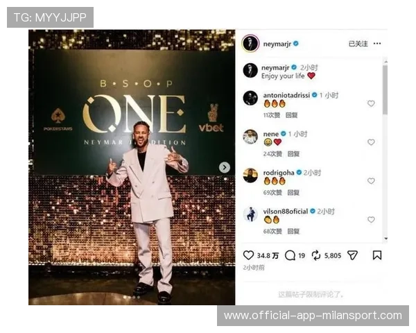 内马尔突然在社媒放送一段教学舞步，球迷争相模仿