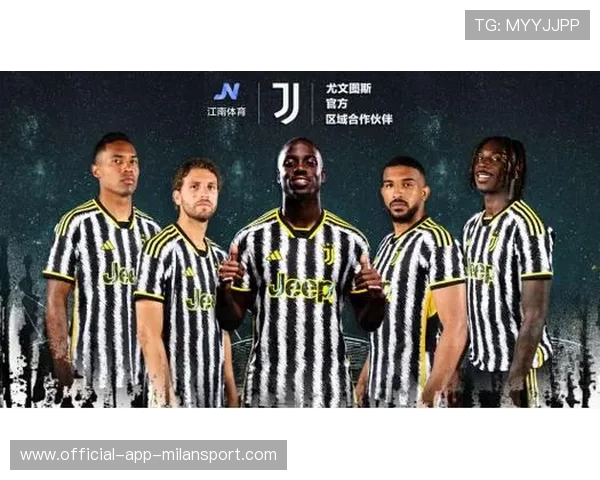 尤文图斯将探索更多跨国商业合作吸纳资金