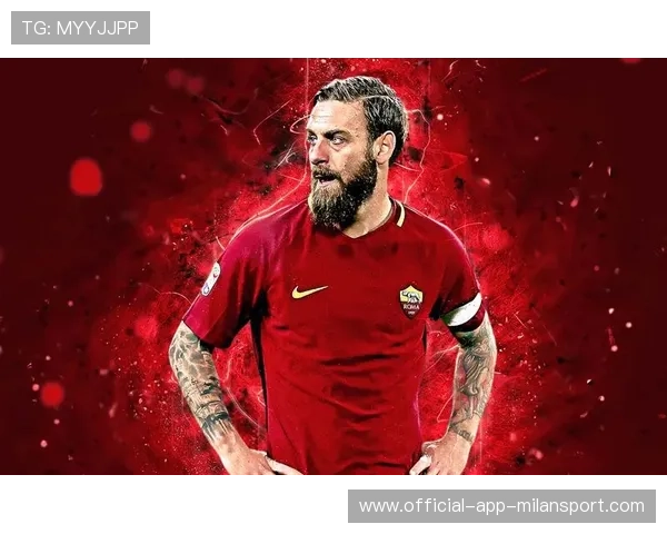 罗马赛季反弹，德罗西接管后彻底换颜