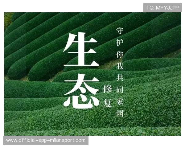 以青少年+产业链+绿色科技为引擎的俱乐部：共建绿色创新价值新生态