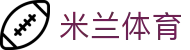 米兰体育官方网站 - app下载入口